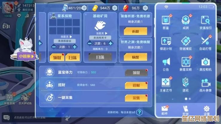 2025年奥拉星2内测开启，手把手教你搞定账号申请流程！
