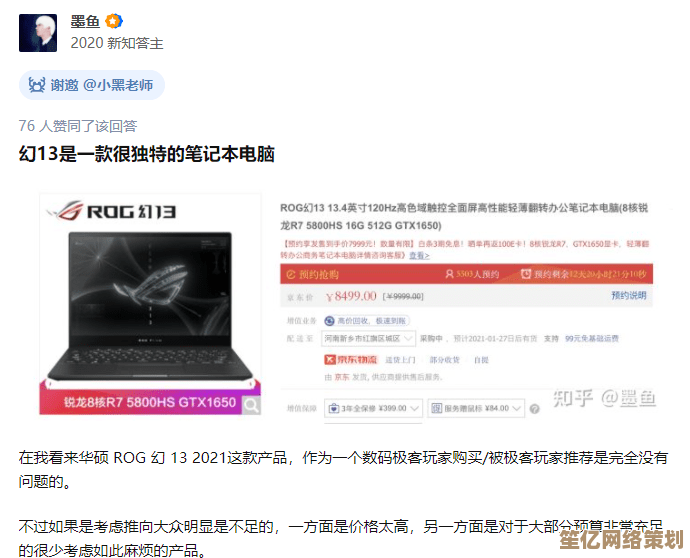 全面剖析2016笔记本显卡天梯图：技术亮点与选购指南一网打尽