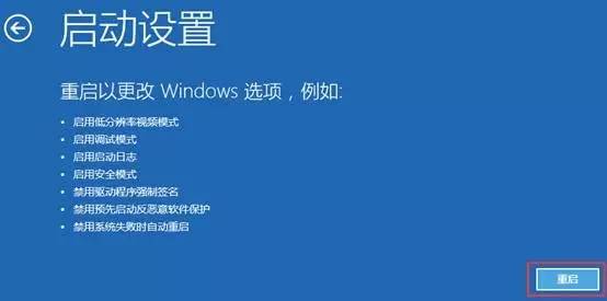安全模式进入失败怎么办？分步解析强制重启后的应对方法