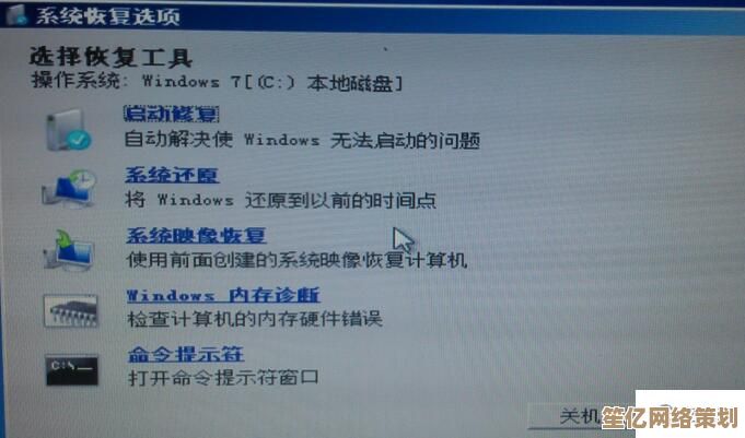 安全模式进入失败怎么办？分步解析强制重启后的应对方法