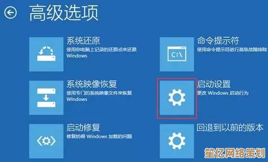 安全模式进入失败怎么办？分步解析强制重启后的应对方法