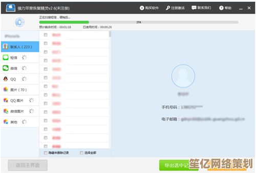 解决QQ密码丢失问题：详尽步骤助您高效恢复账号访问权限