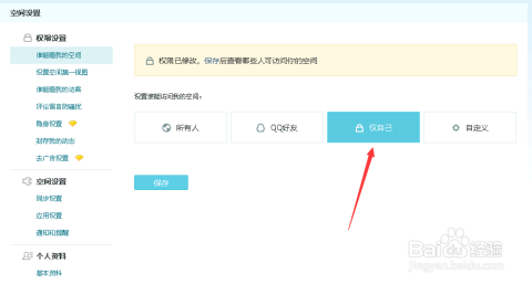 解决QQ密码丢失问题：详尽步骤助您高效恢复账号访问权限