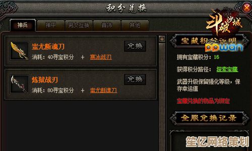 游戏本精选指南：探索顶级配置，打造完美游戏战场