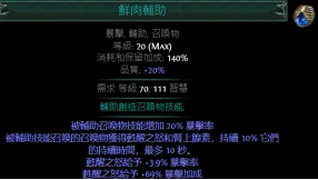 新版本魔渊飞盾流BD构筑思路：2025天赋搭配与实战演示