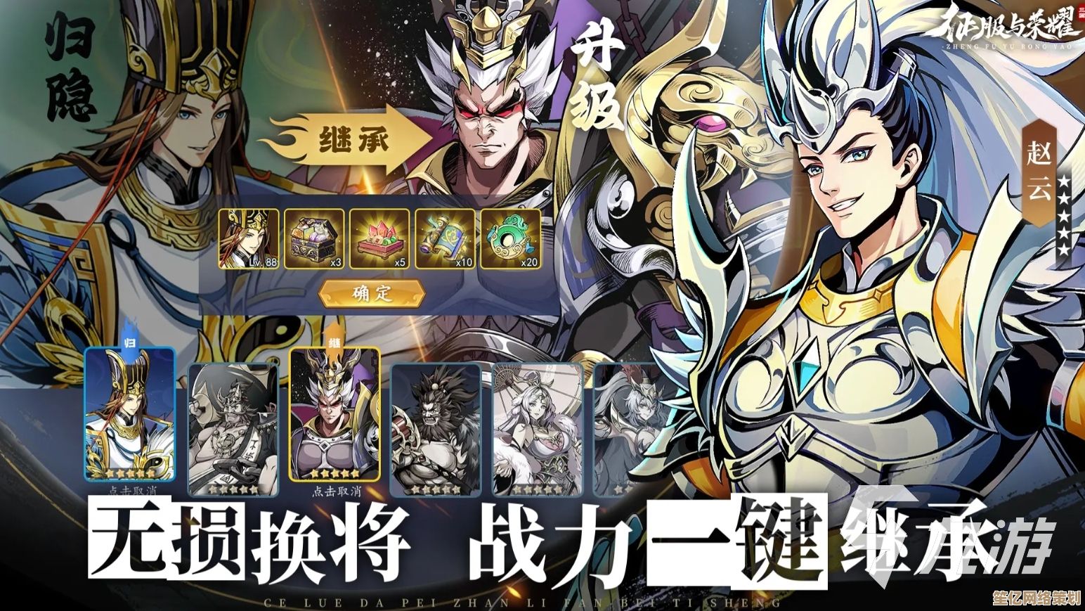 《九王》2025最新阵型搭配攻略，高效阵容选择推荐