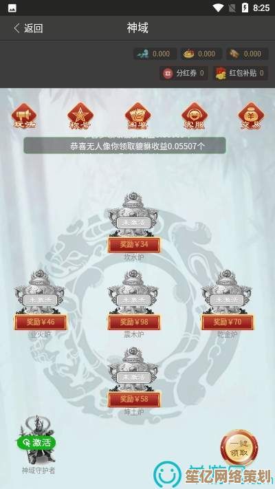 《九王》2025最新阵型搭配攻略，高效阵容选择推荐