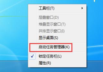 Windows 7任务栏不显示最小化网页窗口的解决方法分享