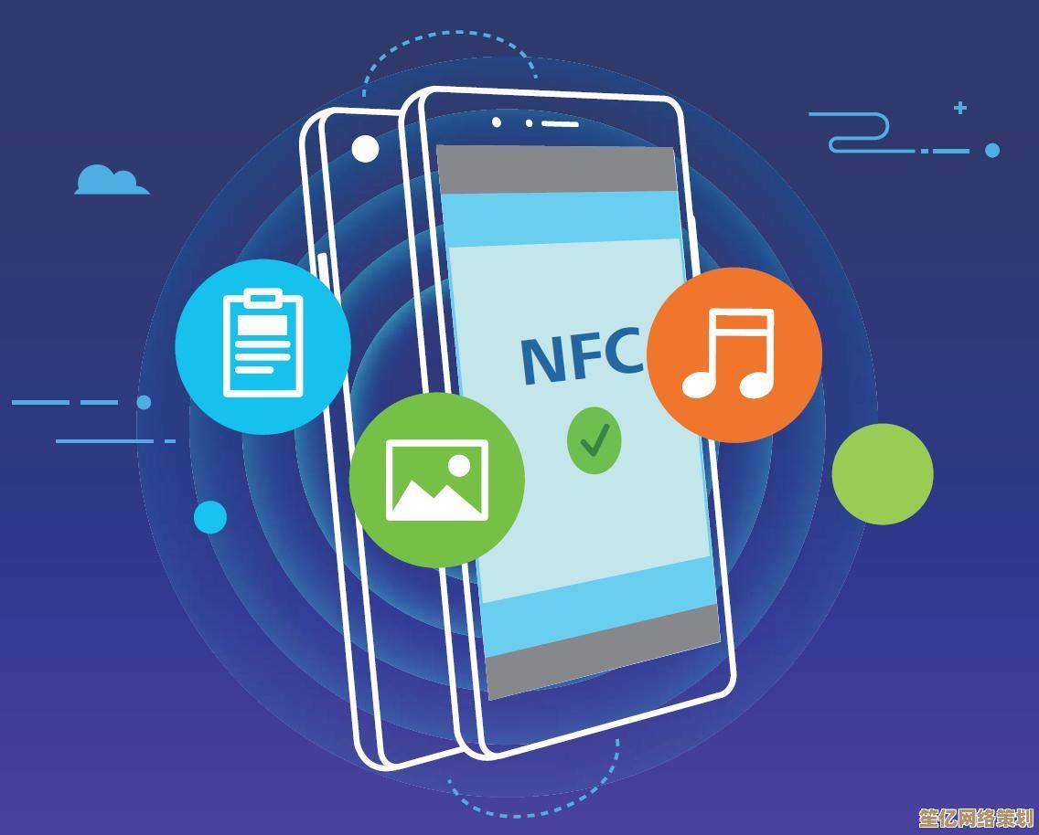 深入了解NFC：近场通信如何改变我们的日常生活和交互方式