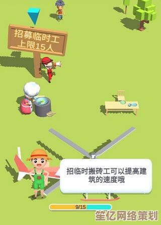 2025年《疯狂小兵》搬砖教程：新手速成资源收集实战指南