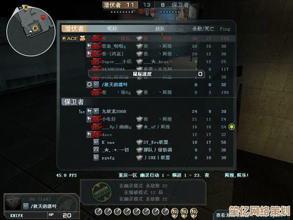 2025年CF幽灵模式新纪元：人类能否突破灵音都市封锁，全靠幽灵抉择
