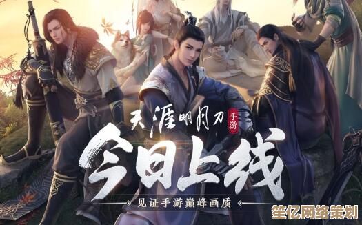 天涯明月刀手游2025天赐节盛典：跨服帮战与动态江湖全新升级