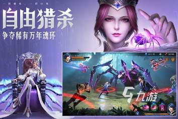 2025年新斗罗大陆手游必玩清单，热门大作下载及全新剧情揭秘！