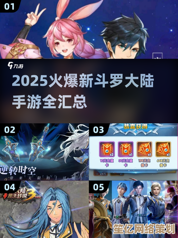 2025年新斗罗大陆手游必玩清单，热门大作下载及全新剧情揭秘！