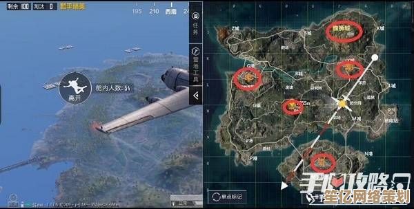 和平精英2025火箭矢全地图寻踪攻略与高效获取指南