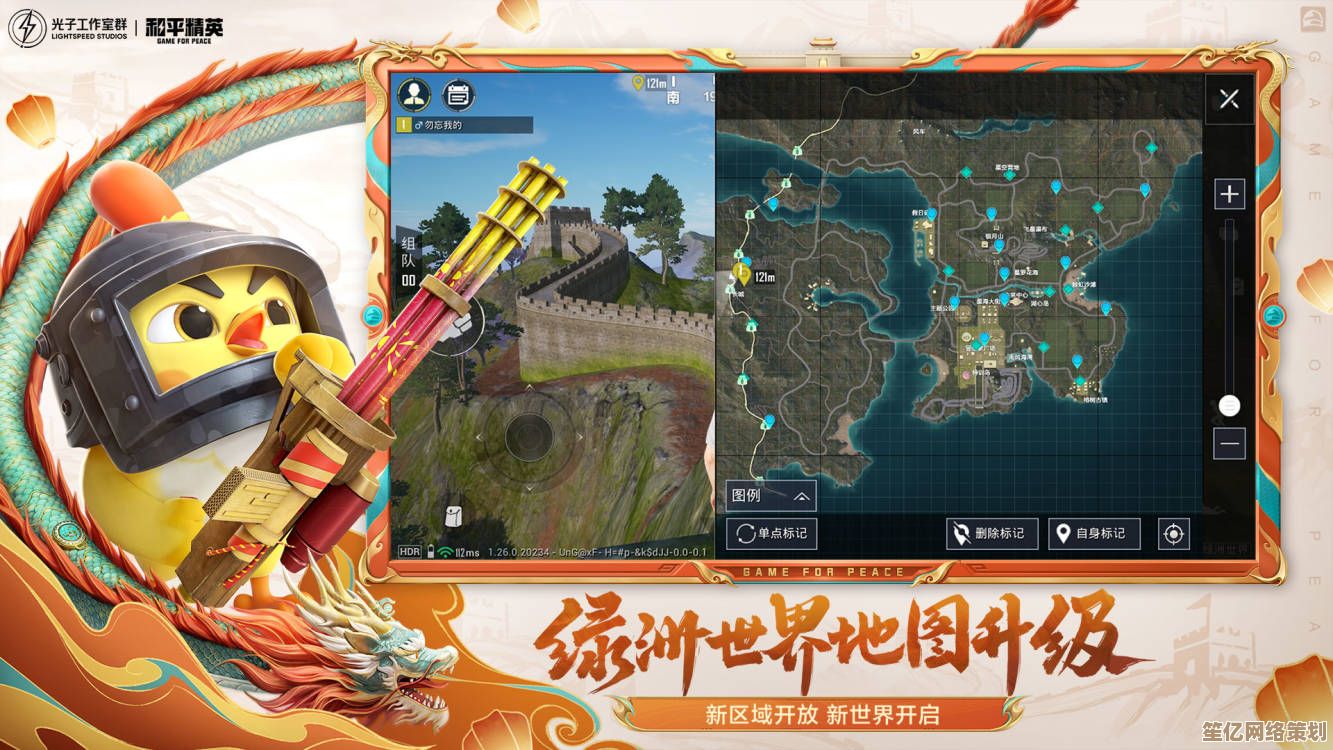 和平精英2025火箭矢全地图寻踪攻略与高效获取指南