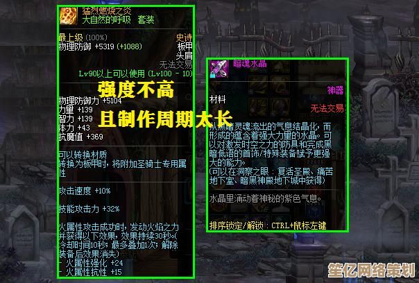 2025仙剑世界云天河T0火系主C进阶指南，技能搭配与实战阵容推荐