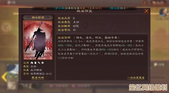 揭秘2025新赛季缴械机制：三国志战略版战法选择与反制策略！
