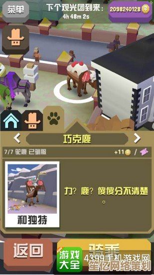 2025年疯狂动物园稀有动物专享攻略：获取秘诀与进阶技巧全公开