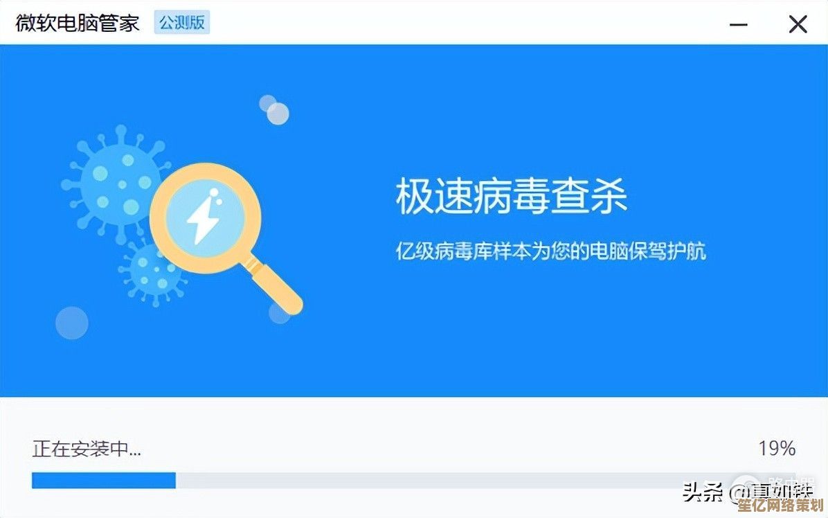 电脑管家优化系统性能的五大实用技巧，让电脑运行更流畅