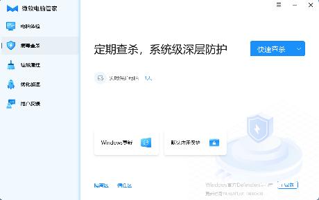 电脑管家优化系统性能的五大实用技巧，让电脑运行更流畅