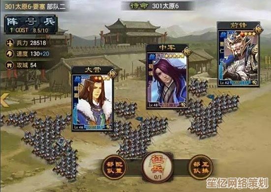 2025年率土之滨阵容如何配置？最新武将搭配技巧与实战解析
