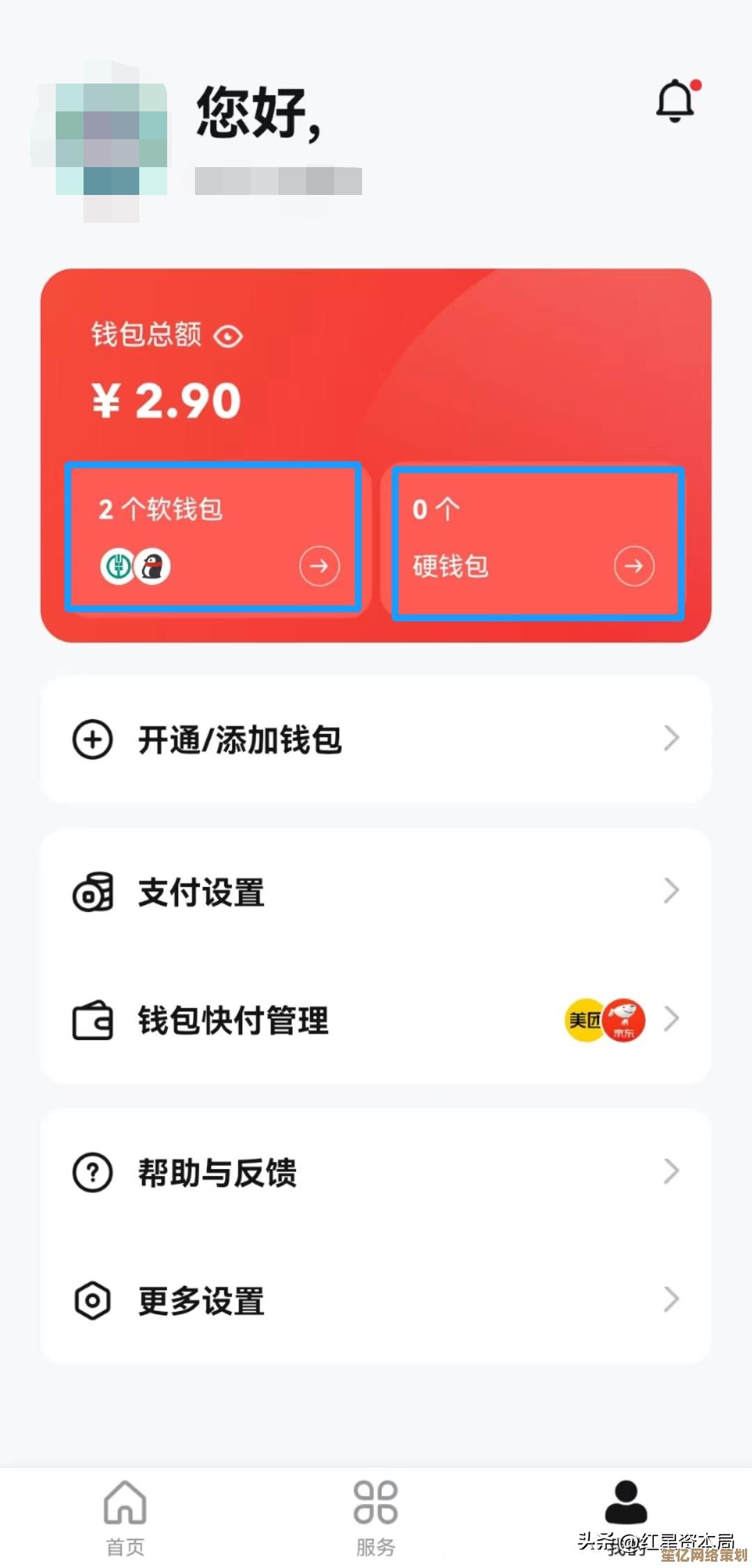 手机截屏操作全攻略，快速学会各种截屏技巧与快捷方式