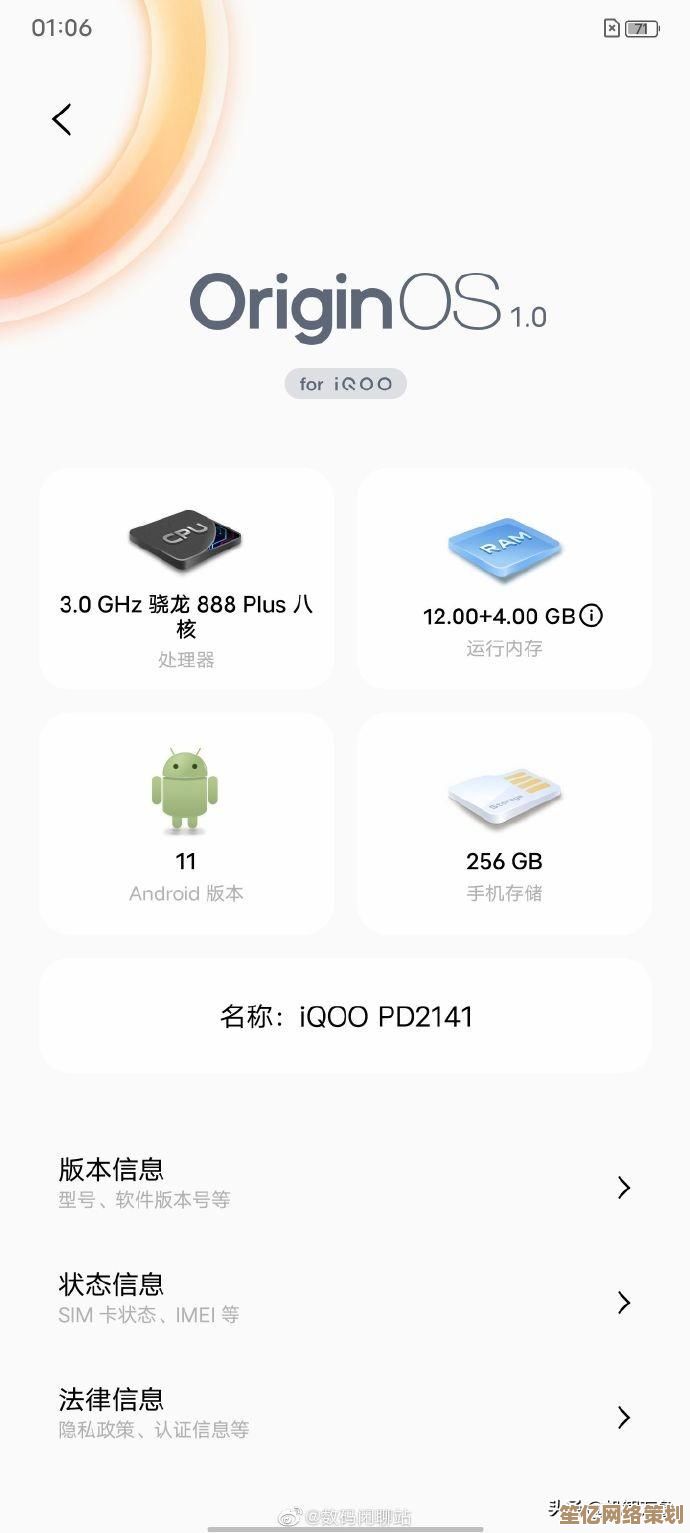 手机截屏操作全攻略，快速学会各种截屏技巧与快捷方式