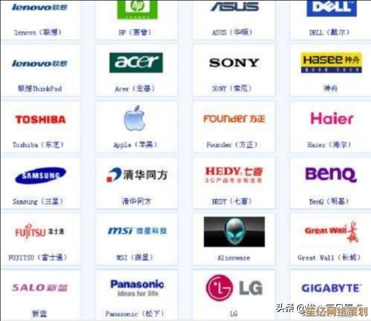电脑配置选择指南：专业技巧与实用方法全面解析