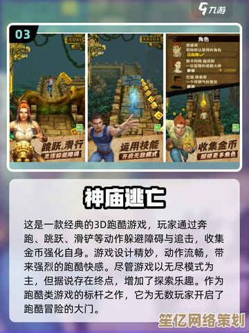 推荐2025年超高人气的PC移植单机手游，经典好玩随时畅享！