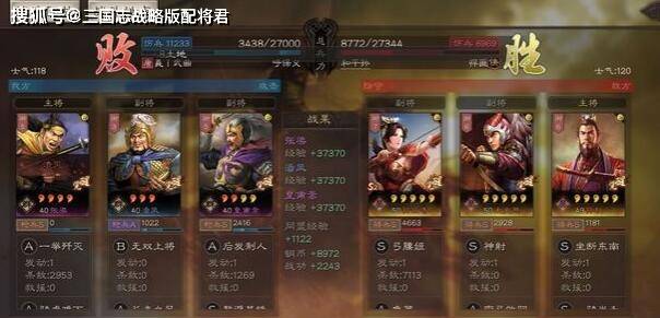 虹御谋略伤爆发！少年三国志22025虹金军师鲁肃技能全面解析！