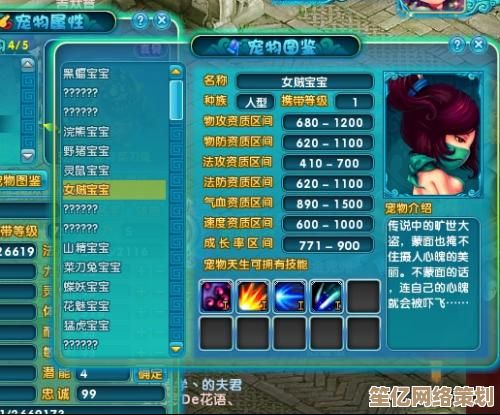 《梦幻新诛仙》2025宠物装备系统详解，助你打造最强灵宠阵容