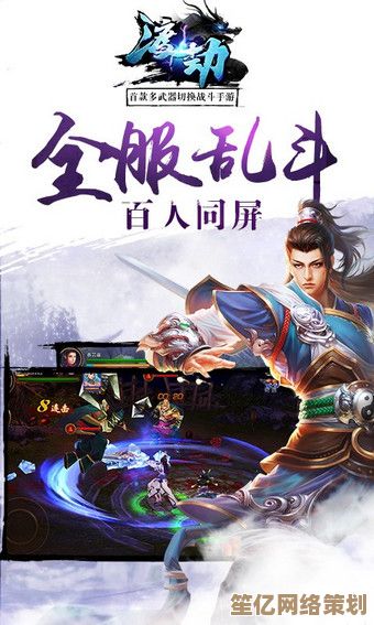诛仙手游2025年度全解：少年歌行主线与支线任务完整指南！