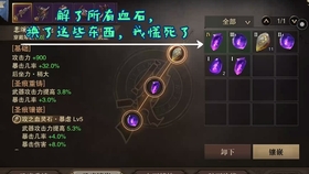 猎魂觉醒2025年肝帝进阶指南：高效资源管理与后期爆发策略