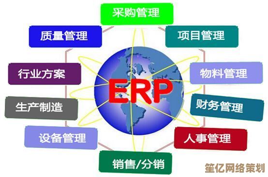 ERP系统解析：企业资源规划的核心概念与实际应用解析
