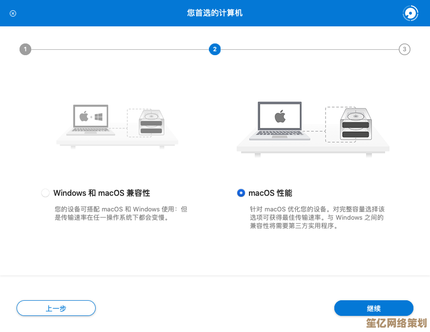 从兼容性到安全性：全面探讨苹果系统与Windows系统的不同之处
