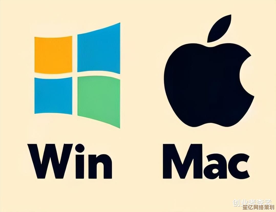 从兼容性到安全性：全面探讨苹果系统与Windows系统的不同之处