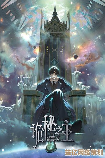 解锁诡秘之主手游2025年全新DLC内容，官方下载渠道安全便捷！