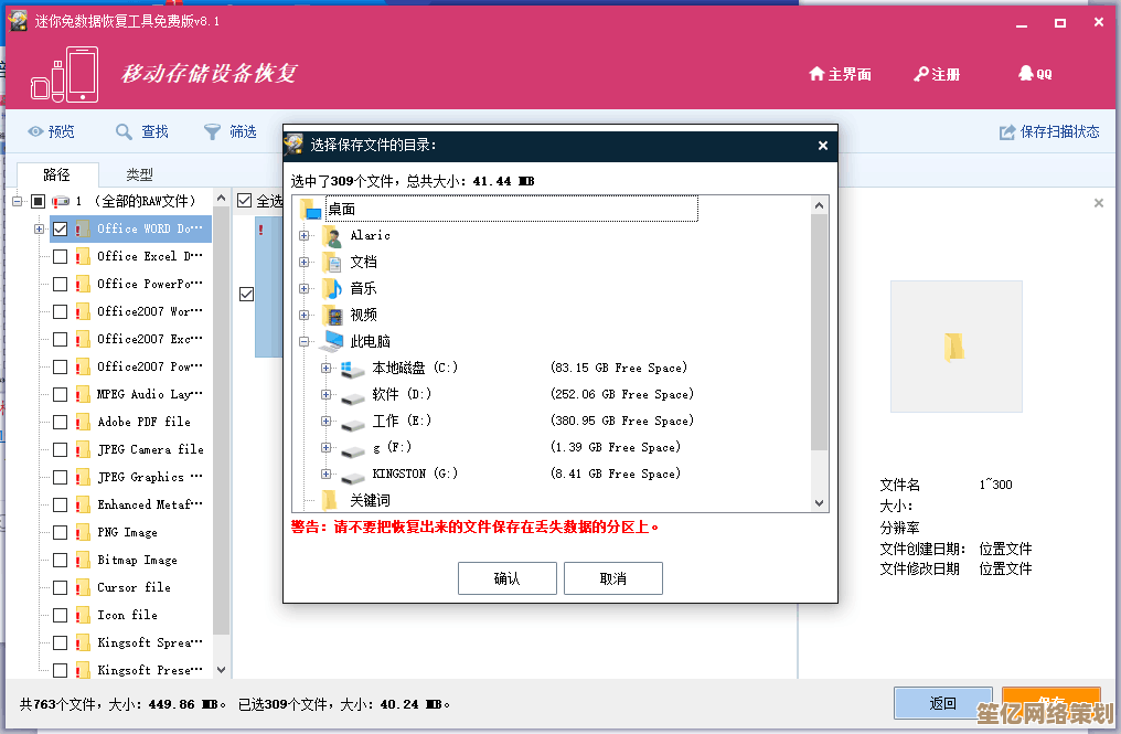 小鱼为您解析内存卡读取故障，轻松恢复数据的有效方法