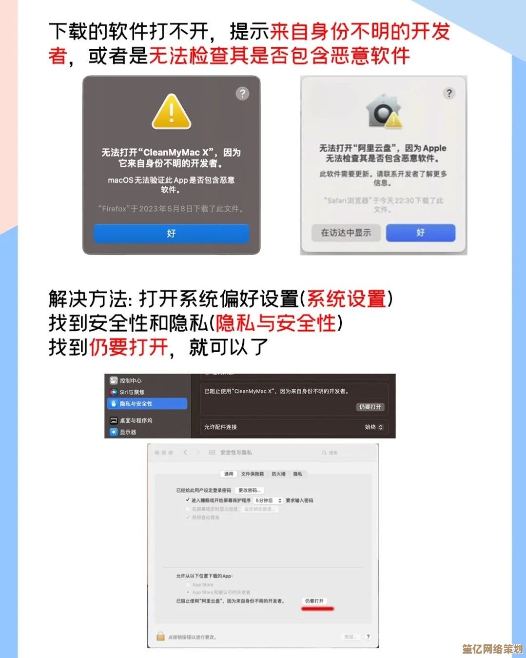解析包安装异常：常见原因与解决方案全面探讨