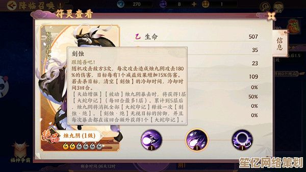 2025烛九阴技能特效实战评测，云梦四时歌新版本符灵解析