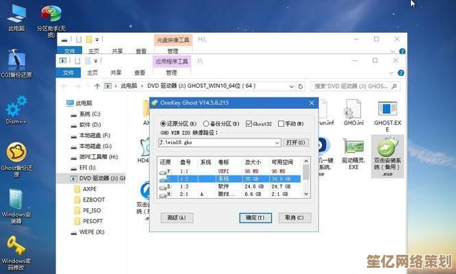 实用教程：如何用U盘给电脑重装系统？一步步教你轻松搞定
