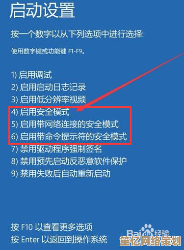 详细指南：如何在您的电脑上创建安全可靠的开机密码
