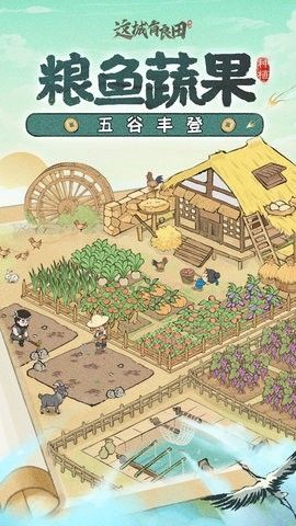 这城有良田：揭秘长孙无垢僚属2025生态科技管理技能