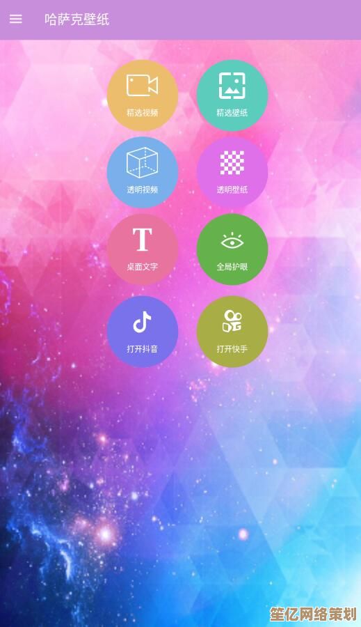 轻松定制个性化桌面背景：手机壁纸网实用技巧全解析