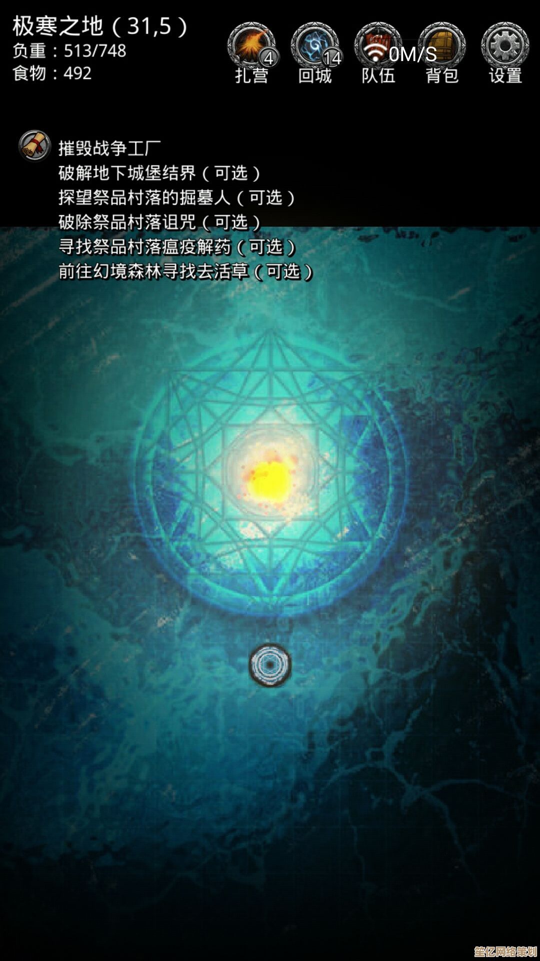 地下城堡4骑士团携量子解码器开启行宫旧址2025时空裂缝