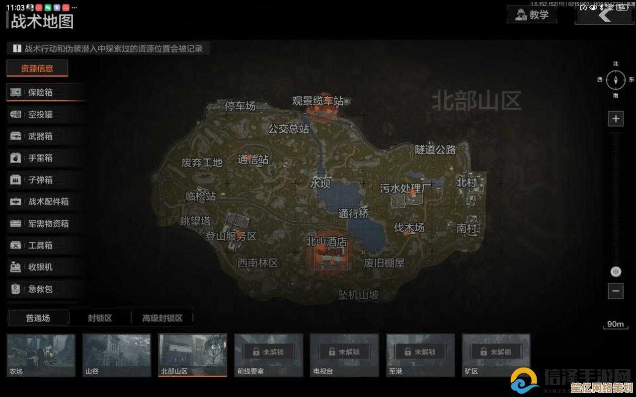 2025年暗区突围山谷出金率最高的地点全解析