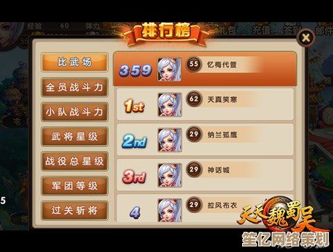 未来战场必备！2025主公莫慌新手避坑指南与智能战术解析
