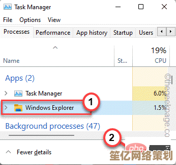 Windows 11音频管理器启动故障排查与解决方法