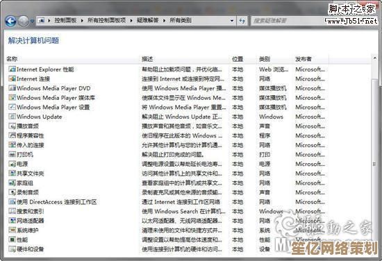 Windows 11用户必看：高效解压工具精选推荐！